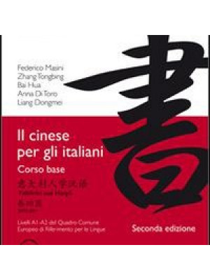 Il cinese per gli italiani. Vol. 1