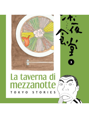 La taverna di mezzanotte. Tokyo stories. Vol. 3