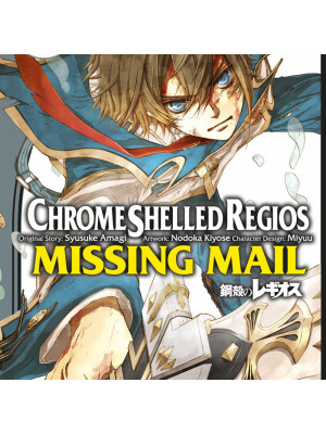 Chrome Shelled Regios. Missing Mail. Vol. 8